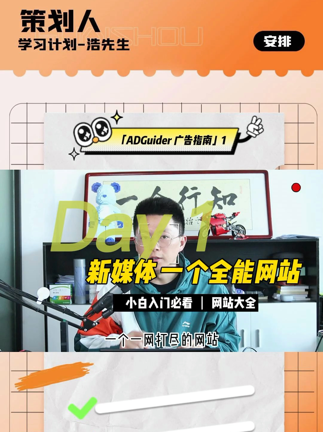 小红书揭秘，废柴视频网最新网址分享✨