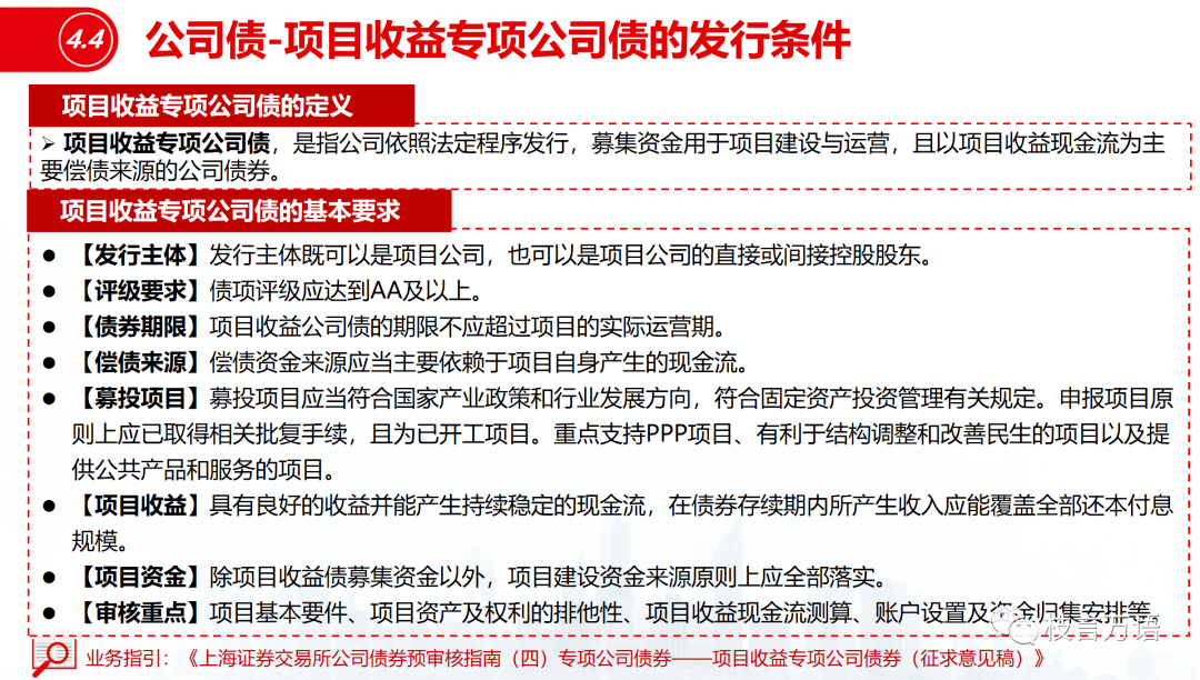 种子公司最新招聘信息及应聘指南