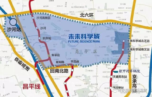 昌平线南延最新规划图揭秘,城市发展的脉搏与未来趋势展望