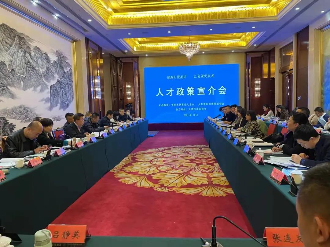 太原人才网最新招聘,职场人的首选平台