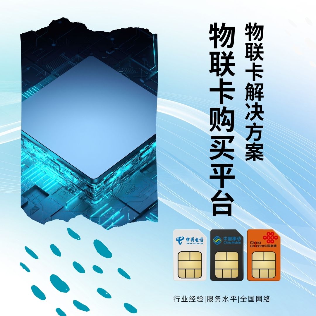 科技重塑生活,共享一卡通引领未来新篇章