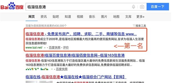 胶南市最新招聘信息港，深度解析与个人观点分享
