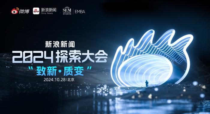 探索未知，活力四溢的生活态度，働最新潮流