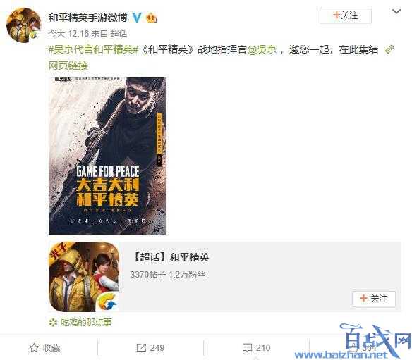 台湾最新时事报道