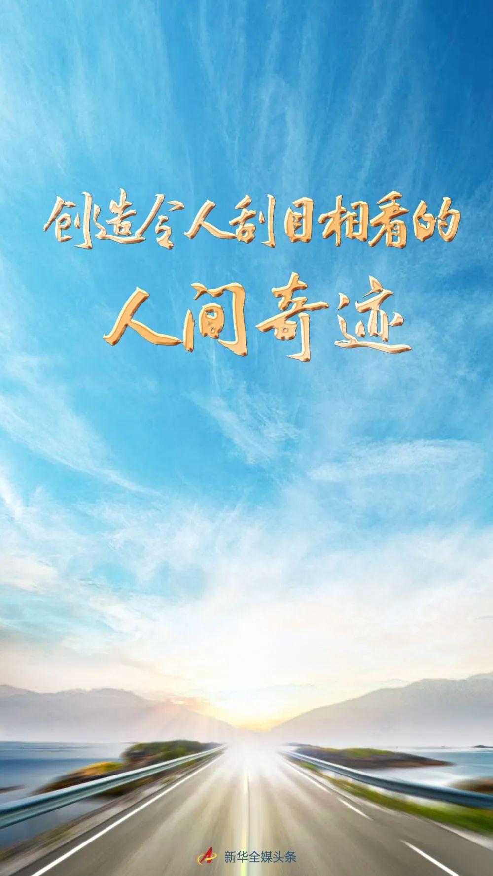 奇迹最新区，学习变革，成就梦想之地