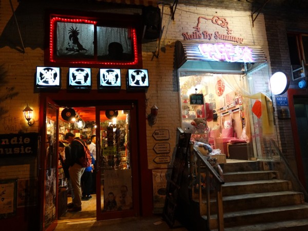 变革破解最新,小巷深处的特色小店探秘之旅