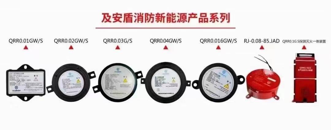 最新防爆标准引领科技生活新纪元,高科技产品重塑安全防线