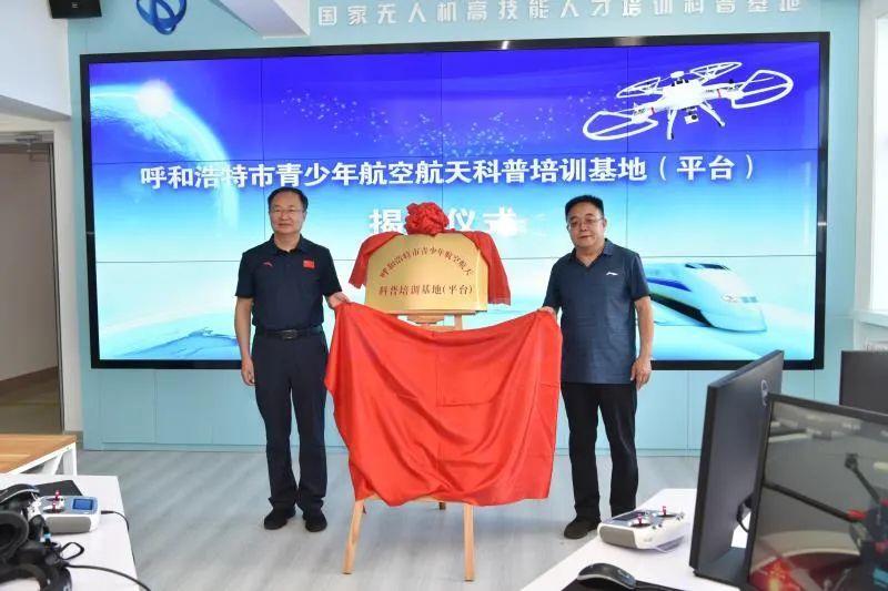 呼市最新兼职,友情、梦想与家的温馨交汇点