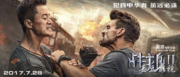 慈溪最新电影聚焦热门佳作，引领观影新潮流