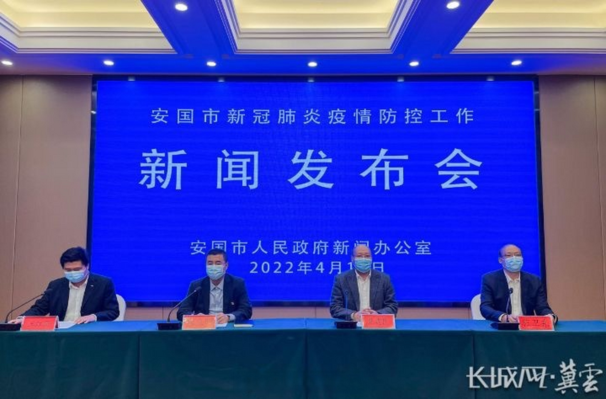 安新疫情最新情况及论述分析