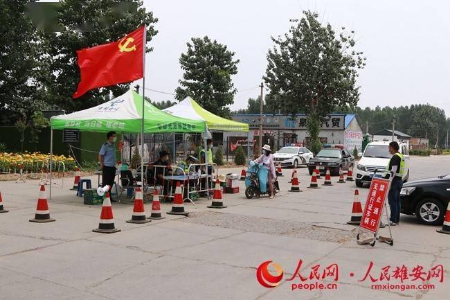 安新疫情最新情况及论述分析