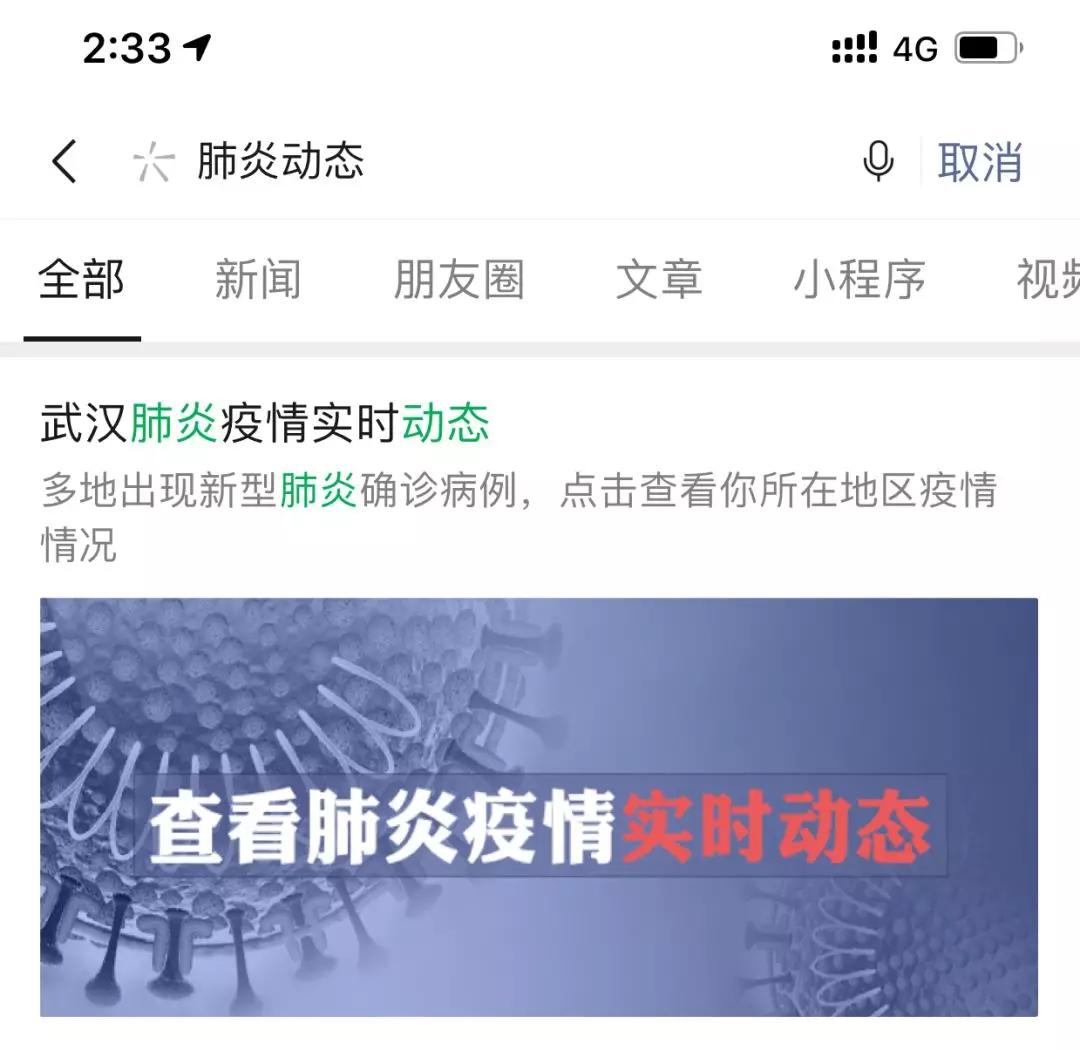 瑞典新型肺炎最新动态及自然美景之旅,探寻内心宁静与平和