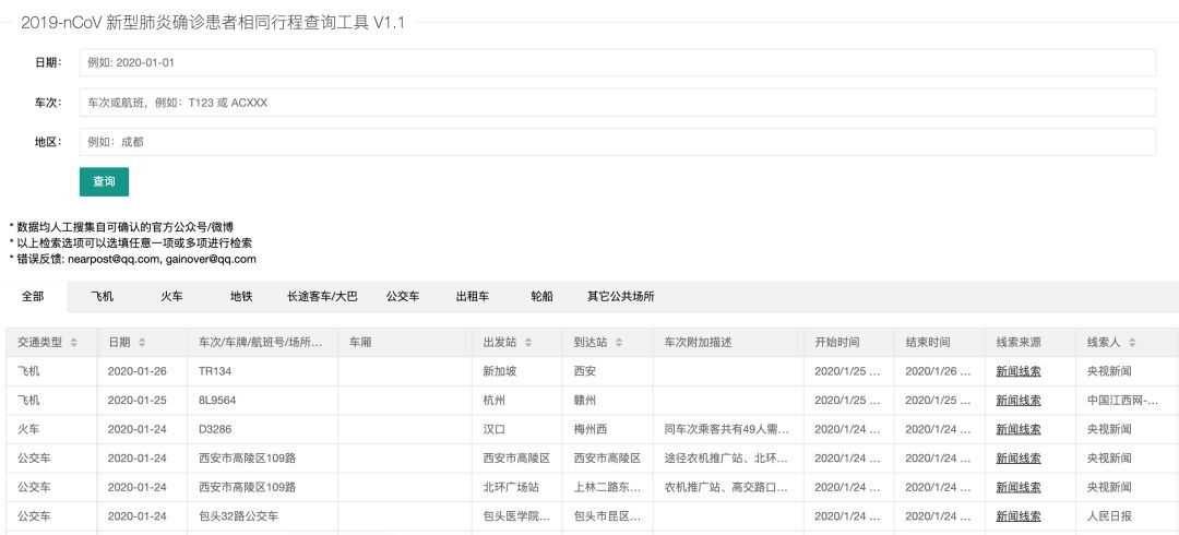 瑞典新型肺炎最新动态及自然美景之旅,探寻内心宁静与平和