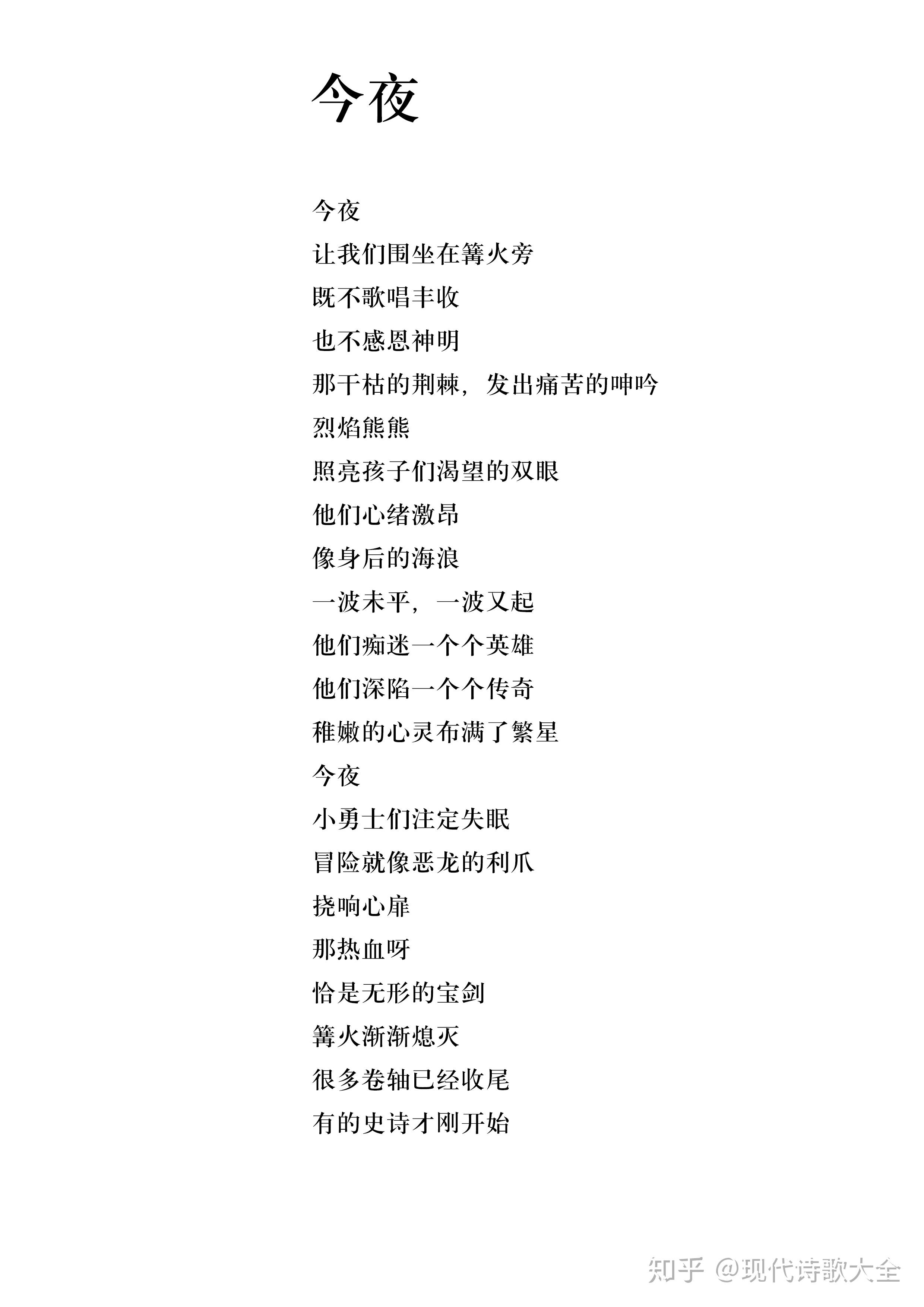 探索小巷隐藏瑰宝,最新短英文名精选