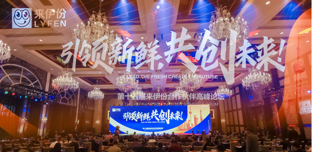 引领科技潮流，重塑生活体验——最新高科技新品消息封面