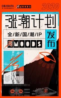 引领科技潮流,重塑生活体验——最新高科技新品消息封面