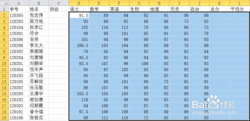 欧战最新积分榜,变化中的学习之旅,激发自信与成就感的源泉