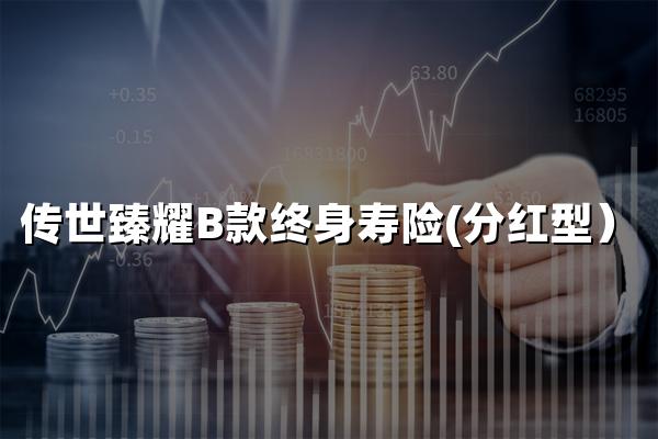 分红牛最新版的深度解析,背景、重要事件与地位探讨