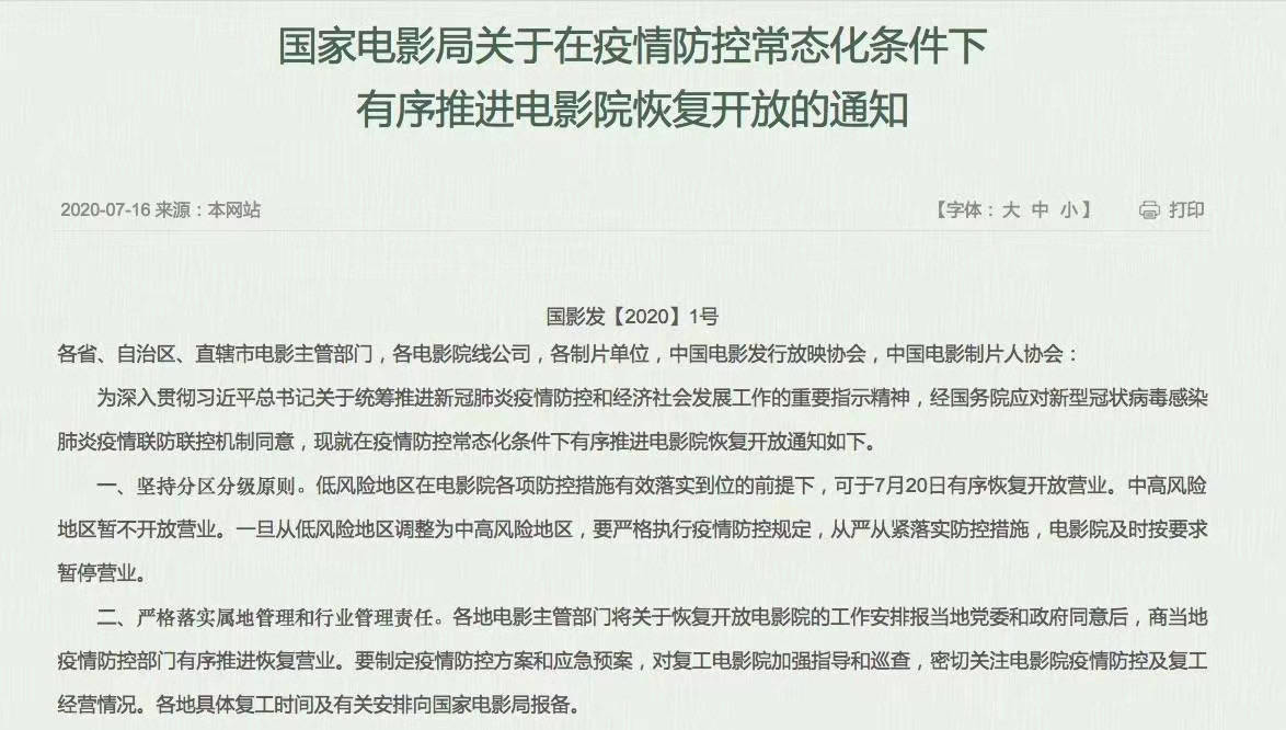 最新疫情通报,学习变化中的信心与成就的力量