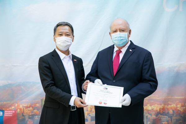 智利疫情最新播报,科技引领抗疫新时代