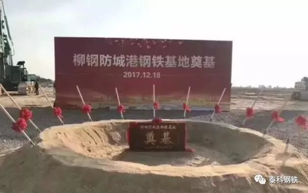 柳钢产能最新动态分析概览