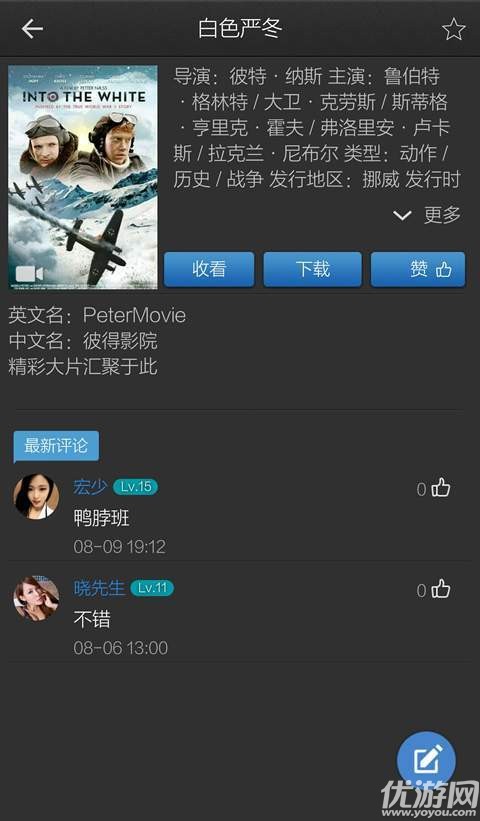 科技重塑观影体验,最新3397影视更新速递