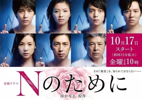 最新日剧观看指南,深度解析与观点阐述