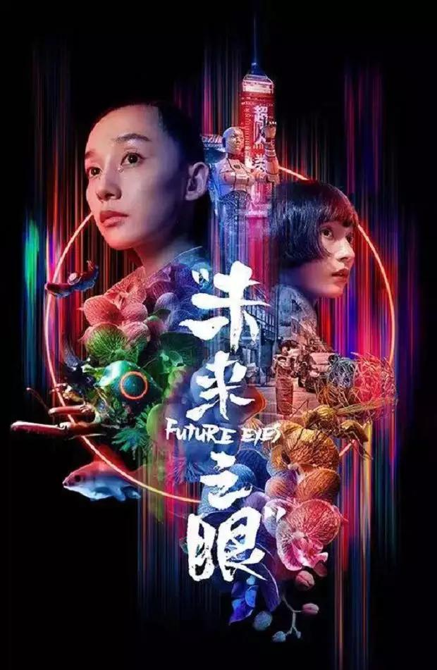 科技重塑影视体验,生旦净末电影开启未来观影之旅