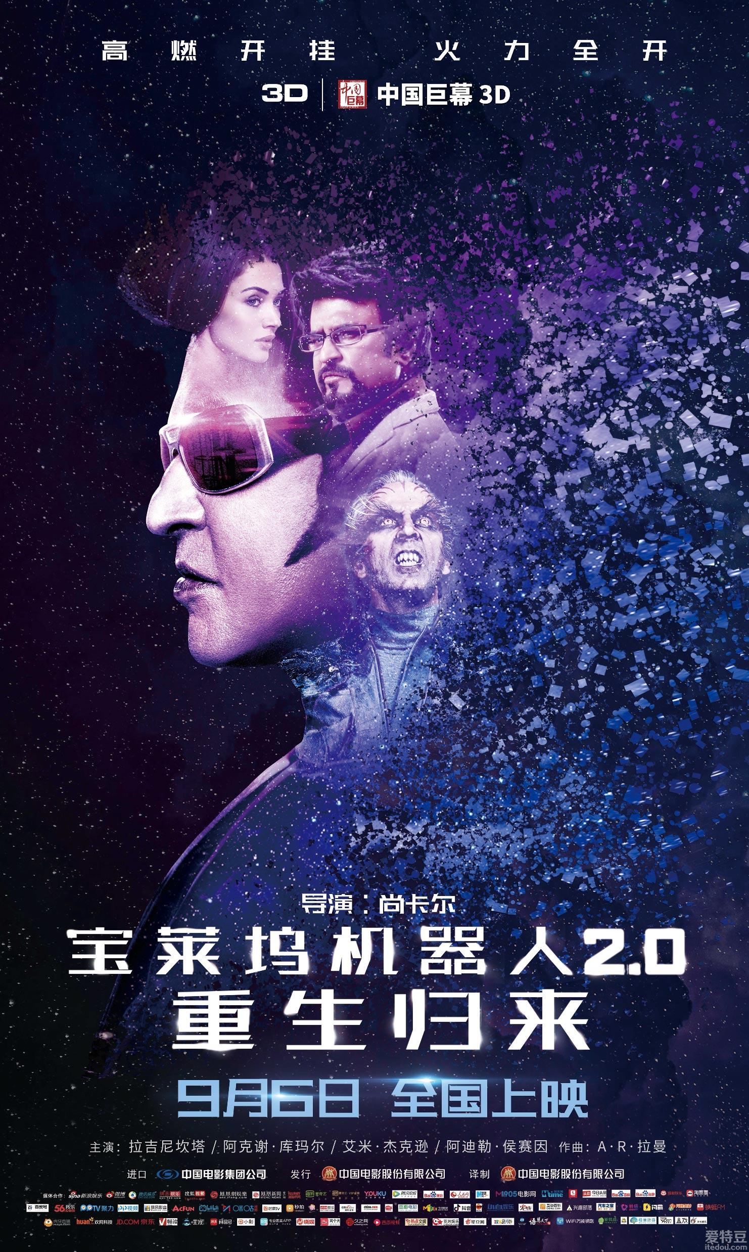 科技重塑影视体验,生旦净末电影开启未来观影之旅