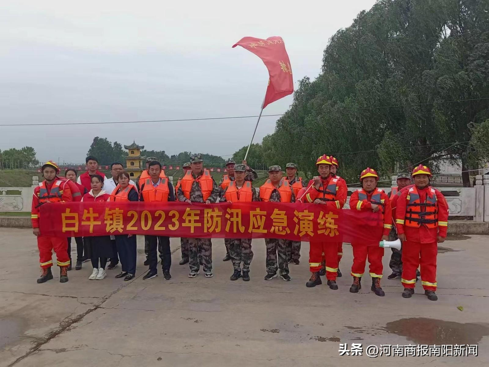 邓州最新天气预报更新通知