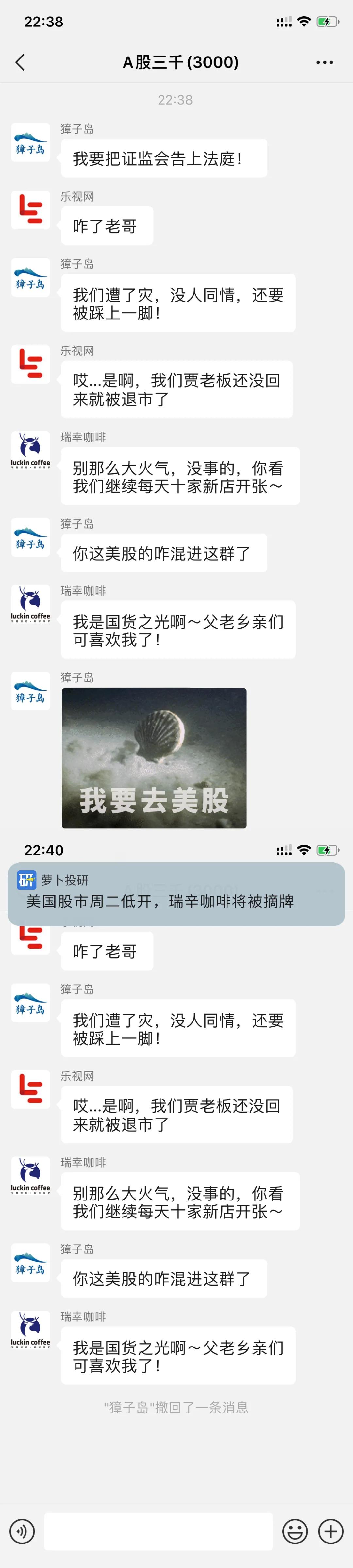 康美药业股票最新动态更新,最新消息汇总