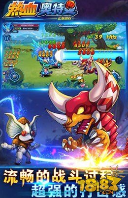 热血奥特曼最新破解版探讨,涉及盈利行业问题