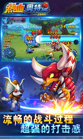 热血奥特曼最新破解版探讨,涉及盈利行业问题