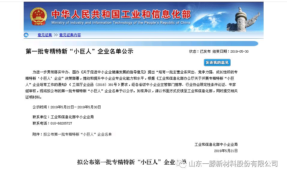 忠旺集团最新招聘信息，职场小幸运日开启的大门