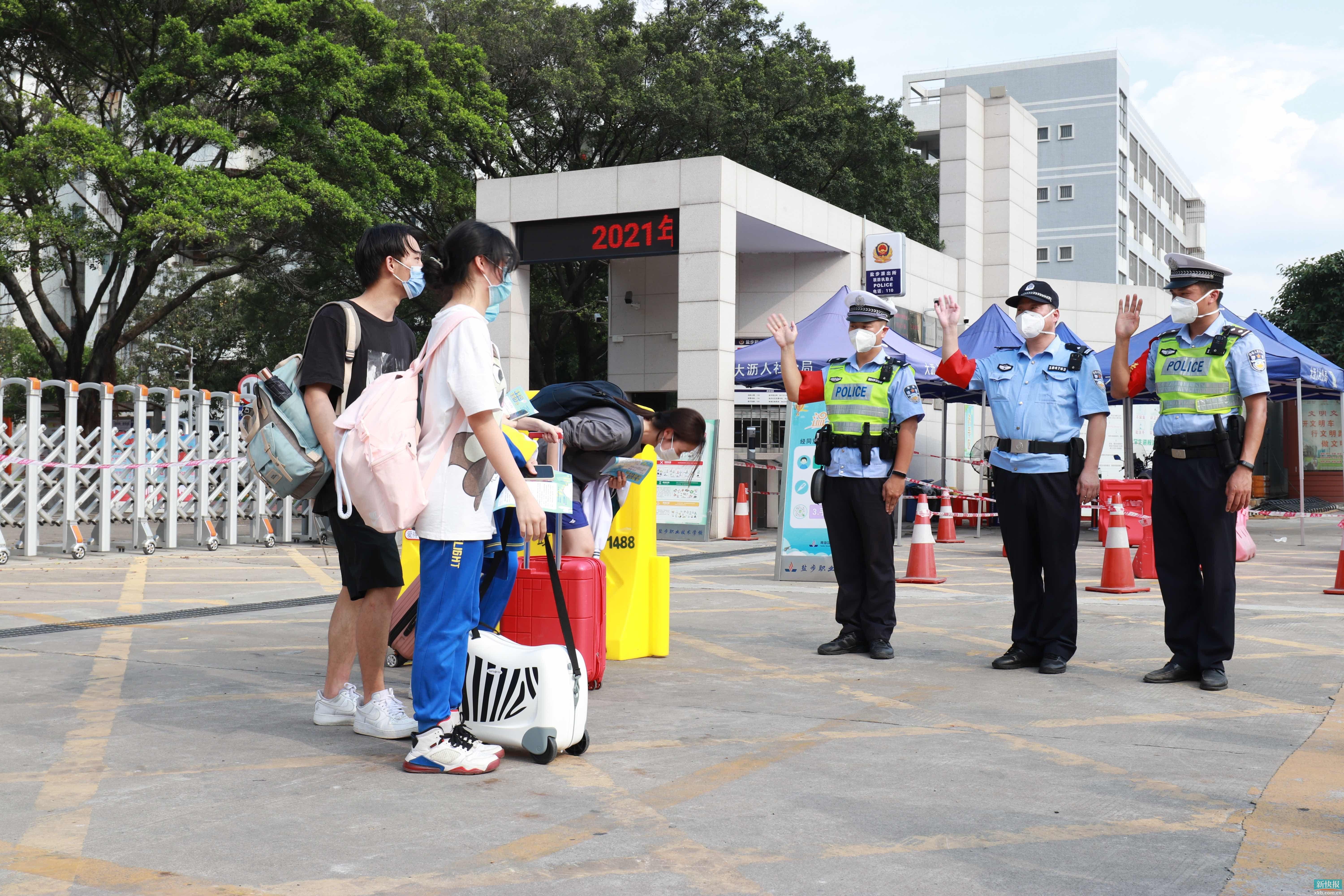 广佛合并最新动态，自然之旅启程，共同追寻内心平静之旅