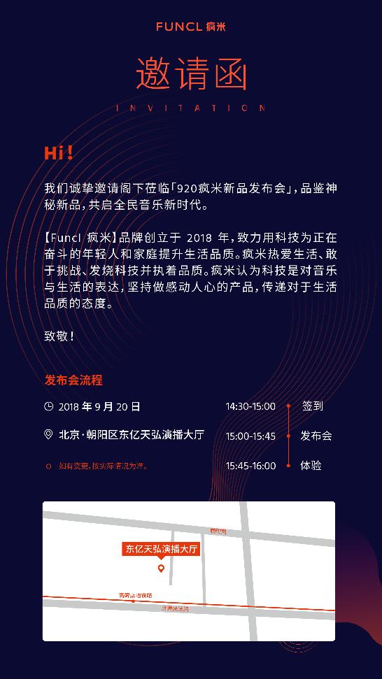 科技新品重塑生活想象,敏感词最新解读与趋势分析