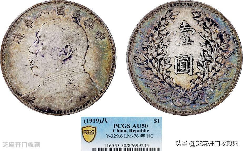 八年袁大头最新价格指南,全面解析当前市场行情与价格走势