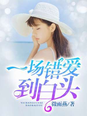 一生何求秦菲雪,温馨日常故事全章节最新呈现