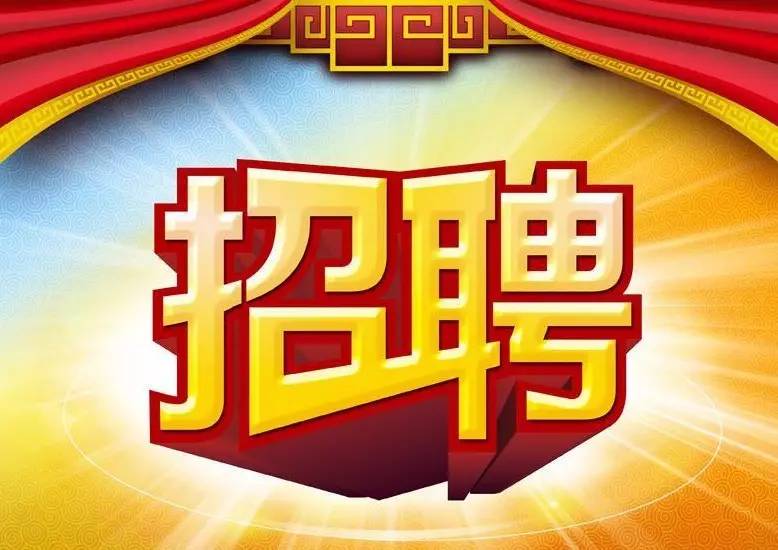 新汶招聘最新,工作奇遇与友情重逢的温馨篇章