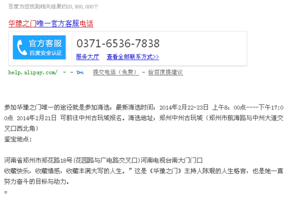 华豫之门最新,详细步骤指南助你轻松完成任务或学习技能