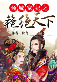 至尊剑神最新章节,剑下的温馨日常传奇