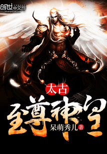 至尊剑神最新章节,剑下的温馨日常传奇