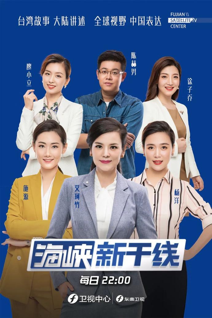 科技重塑世界,最新海峡新干线畅享未来生活