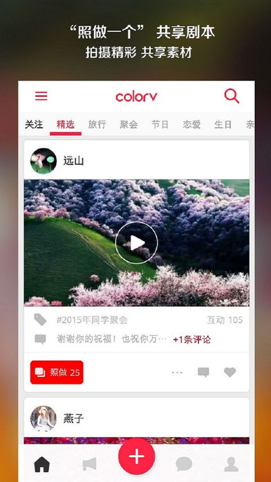 彩视免费下载最新版,高清影视资源轻松获取新途径