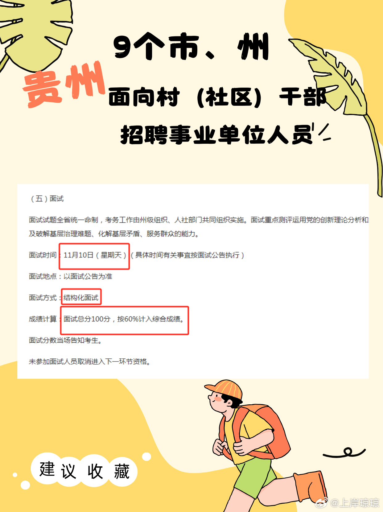 沙市招聘网最新招聘,小巷深处的职业机遇