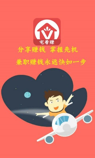 最新在家兼职,小明的宅家兼职之旅探索心得