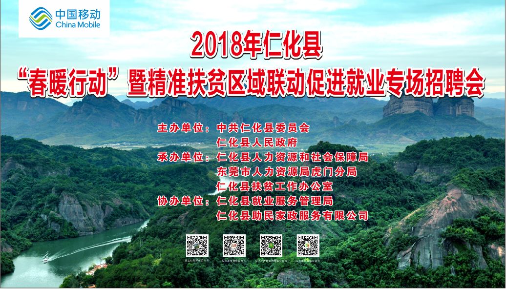 乐清虹桥淡溪最新招聘,与自然同行,探寻内心平和之乐