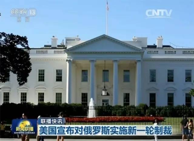 俄罗斯与美国最新动态,巷弄深处的独特小店探秘与最新新闻聚焦