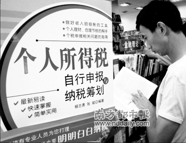 年终惊喜与税务小插曲,我与年终奖个税的奇妙历程