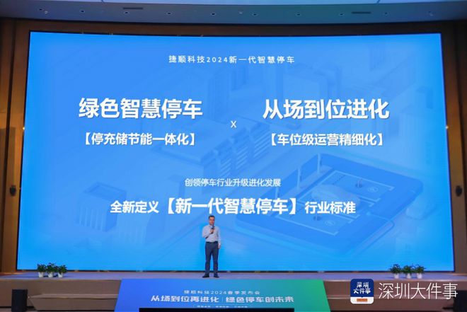 新朋股份最新收购消息,科技引领智能新纪元,重塑未来之路